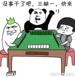 大唐麻将作弊举报，曝光大唐麻将作弊现象严重，玩家举报揭露内幕！