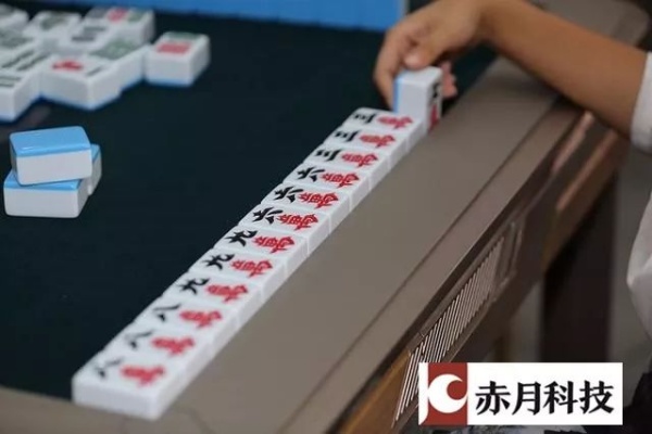 麻将作弊怎么防止，麻将作弊怎么防止？揭开神秘面纱，保障游戏公平性