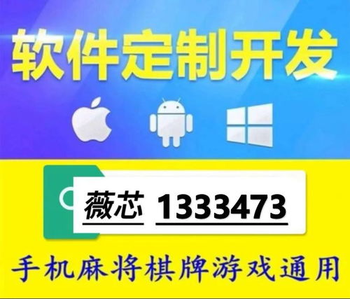 途游斗地主私房怎么开挂，途游斗地主私房如何开挂，犯罪行为的警示