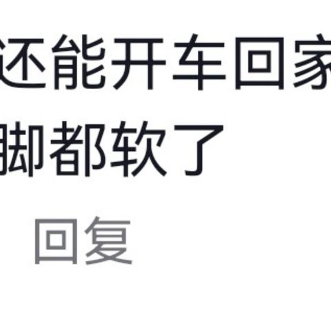 斗地主用挂群主知道吗，斗地主用挂群主知道吗？