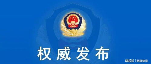 下载来八圈斗地主开挂，八圈斗地主开挂，违法犯罪行为的警示