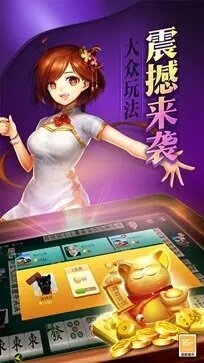 乐乐麻将作弊方法，揭秘乐乐麻将作弊方法，如何在游戏中轻松获胜？