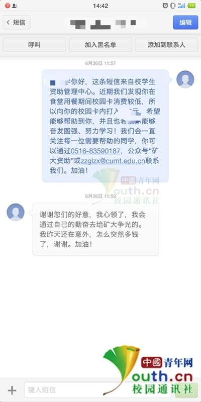 微信斗地主开挂要多少钱，微信斗地主开挂要多少钱？