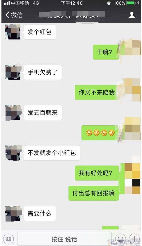 微信聊天记录，隐私、安全与信任的较量