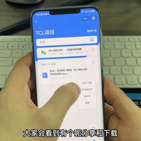 有什么软件可以远程监控别人微信