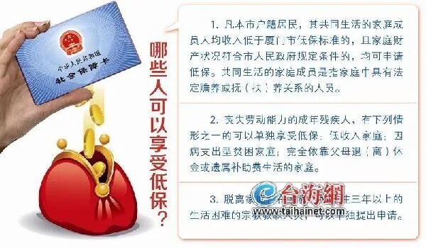 钦州医保取现，解决民生难题的利器