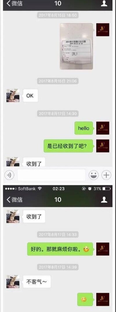 怎么同时接受别人微信聊天记录