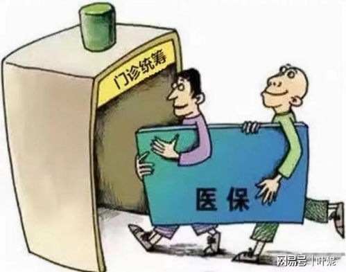 甘肃医保取现，方便民众的民生举措