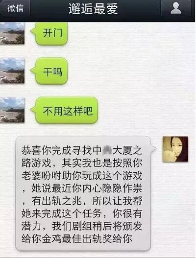 如何破解老婆和别人微信聊天记录