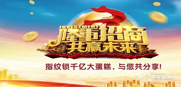 新型装修加盟代理，引领潮流，共创辉煌