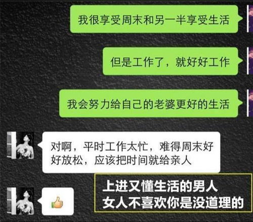 怎么盗取老公的微信聊天记录