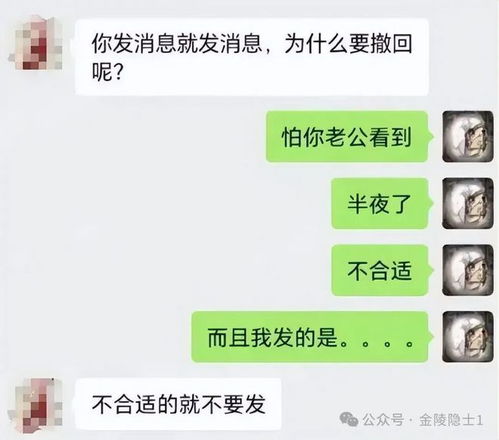 探讨如何在合法范围内查找老婆微信聊天记录