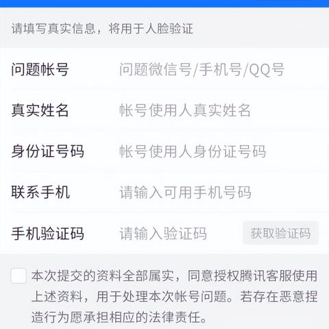 没有密码怎么查看微信聊天记录