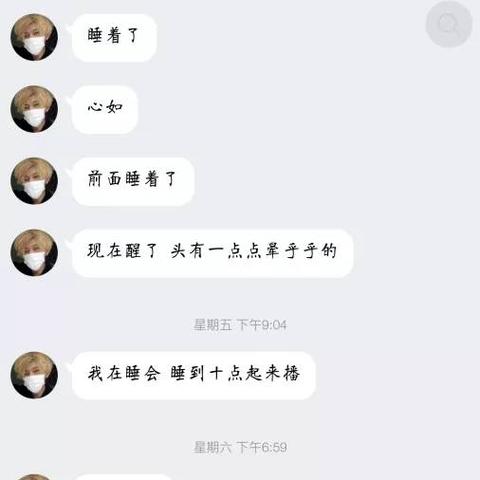 没有密码怎么查看微信聊天记录