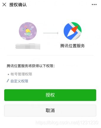 从失落到寻回，如何在微信小程序中找回误删的应用