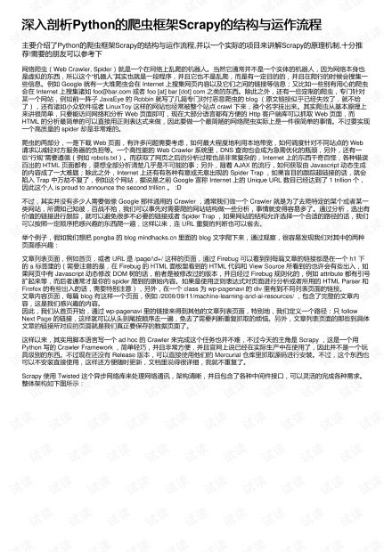 深入解析装修平台加盟协议，保障与责任并存的合作框架