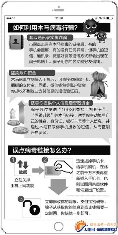 手机泰兴麻将作弊软件，手机泰兴麻将作弊软件，揭示背后的黑色产业链及安全防范措施