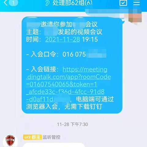 网上如何清除不良信用记录