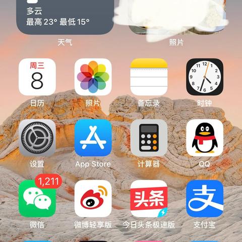 网上怎么查询他人微信聊天记录