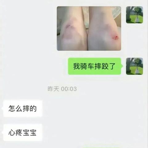 网上怎么查询他人微信聊天记录