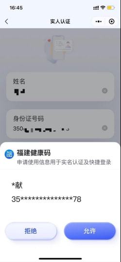 微信识别小程序怎么设置，一篇详细指南教你轻松上手