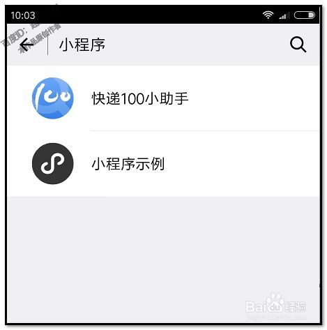 微信小程序怎么移除用户？——探讨有效的用户管理策略