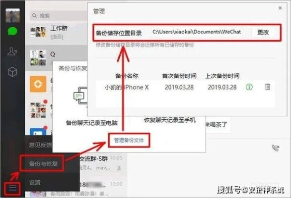 微信查聊天记录怎么查？掌握这些方法，轻松查看过往对话