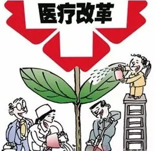 广州医保取现，解决看病难、看病贵的有效途径