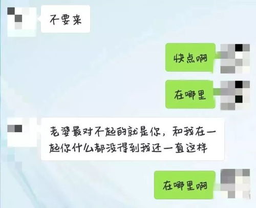 怎么查看老婆手机短信内容