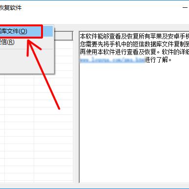 怎么查看朋友手机短信内容