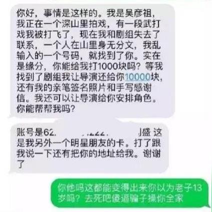 怎么查看他人手机的短信内容