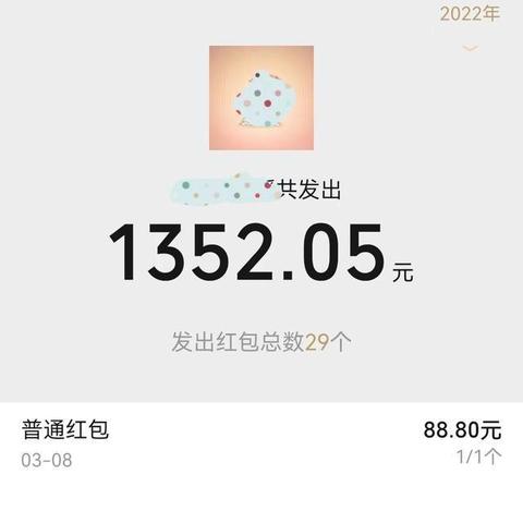 怎么查看老公手机微信聊天记录