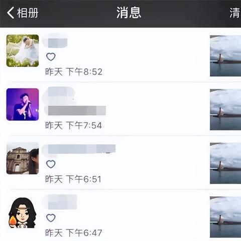 怎么查看老公手机微信聊天记录