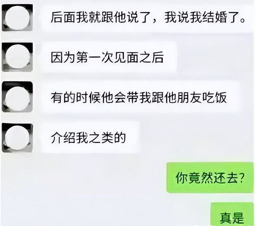 探究隐私边界，如何有效查看老公的聊天记录