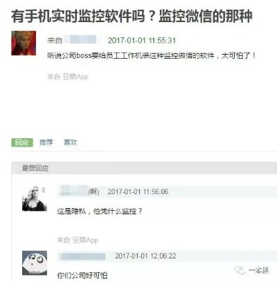 如何同步监控别人微信聊天记录