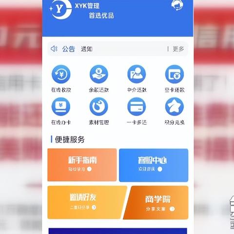 重庆医保取现解决就医难题，让民生更温暖