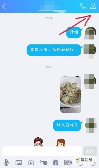 掌握技巧，轻松查询，如何使用QQ查看聊天记录