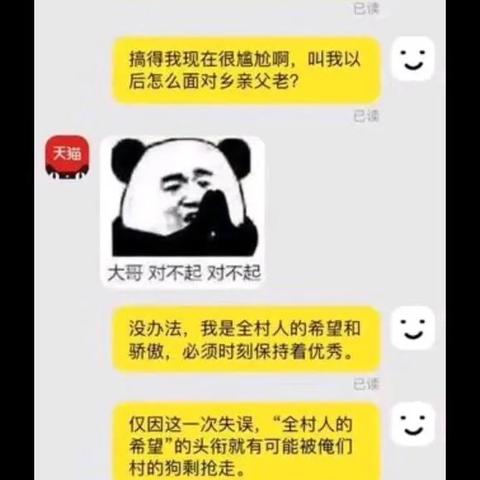 揭秘，如何合法地查别人聊天记录