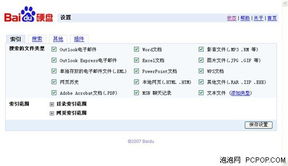 电脑查微信聊天记录，保护隐私还是侵犯他人权益？