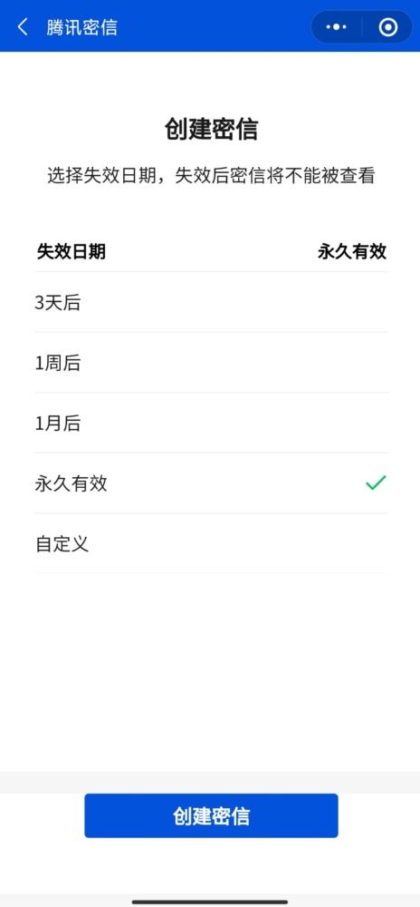 别人的微信密码怎么破解