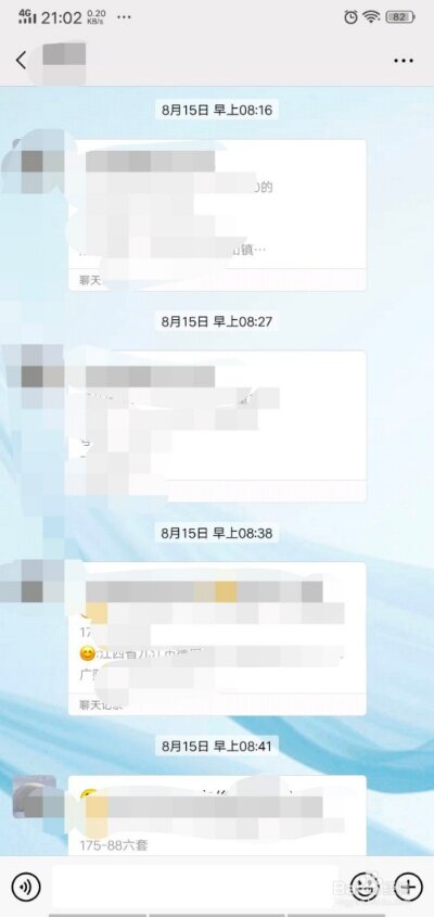 微信聊天记录可以查吗？揭秘微信聊天记录查询方法与注意事项