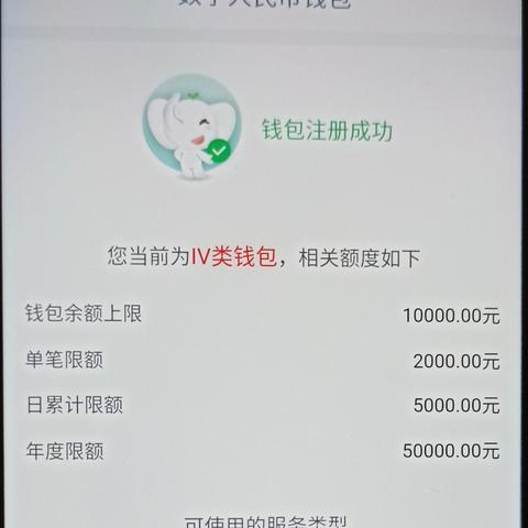 医保卡取现指南，如何将医保卡里的钱转到个人账户