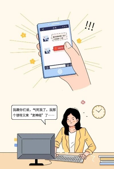 怎么获取别人的微信聊天记录