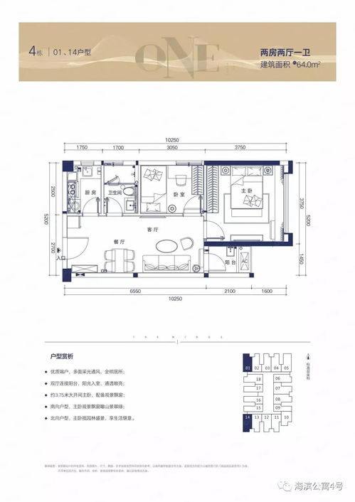 嘉兴装修公司加盟，开启成功的创业之旅