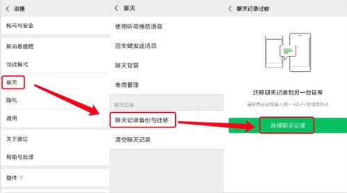 微信小程序清空数据的方法，一键彻底删除所有记录