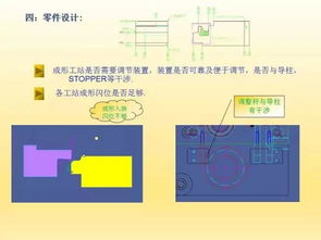 五金冲压定制，打造个性化解决方案的卓越工艺