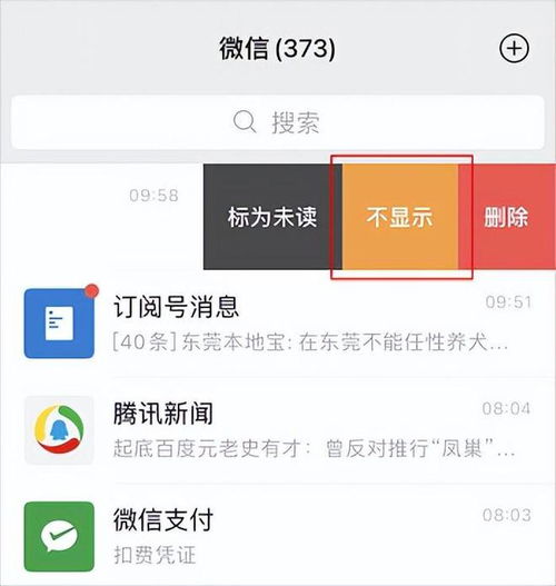 手机怎么查微信聊天记录，掌握方法，保护隐私