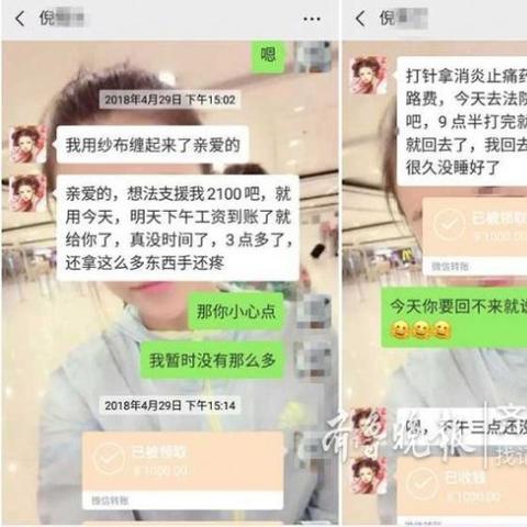 怎么盗取老公的微信聊天记录