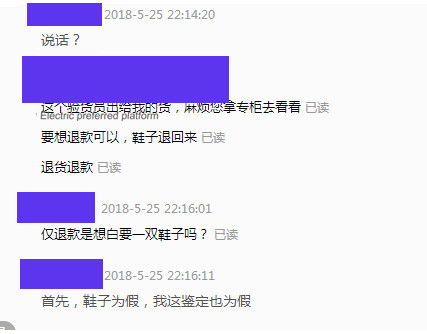 技巧分享如何查看淘宝聊天记录？让你轻松找回购物疑问与纠纷！