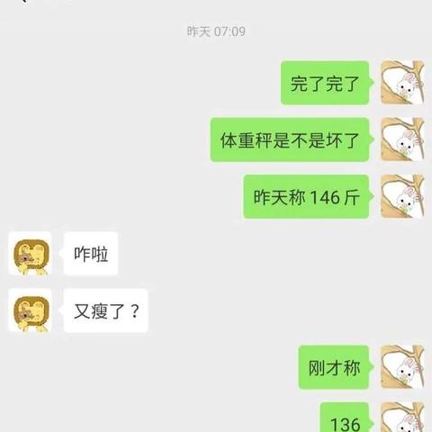 微信聊天记录查找技巧，如何轻松找到你需要的信息